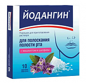 Купить йодангин, порошок для полоскания полости рта с эвкалиптом и шалфеем, саше 10 шт в Балахне