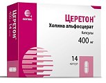 Купить церетон, капсулы 400мг, 14 шт в Балахне