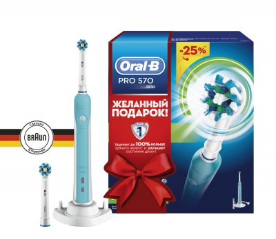 Купить орал-би (oral-b) электрическая зубная щетка, pro 570/d16.524u crossaction (орал-би, германия) в Балахне
