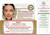 Купить dr. kirov (доктор киров), гель «тонус-лимфодренаж лица»  - туба, 60 мл в Балахне