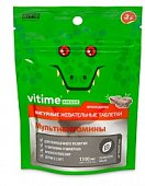 Купить vitime kidzoo (витайм) мультивитамины, таблетки жевательные какао, 60 шт бад в Балахне