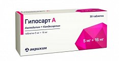 Купить гипосарт а, таблетки 5мг+16мг, 30 шт в Балахне