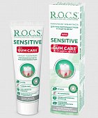 Купить рокс (r.o.c.s) зубная паста зубная паста sensitive plus gum care для чувствительных зубов, 94г в Балахне