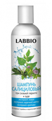 Купить labbio (лаббио) шампунь салициловый при сильной перхоти и зуде, 250мл в Балахне