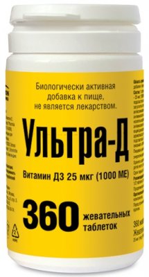 Купить ультра-д витамин д3 25 мкг (1000ме), таблетки жевательные 425мг, 360 шт бад в Балахне