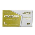Купить глицерин, суппозитории ректальные 2,11г, 10 шт в Балахне