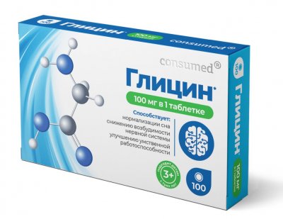 Купить глицин 100мг для детей с 3 лет консумед (consumed), таблетки 100 шт бад в Балахне
