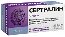 Купить сертралин, таблетки покрытые пленочной оболочкой 100мг 28шт в Балахне