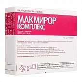 Купить макмирор комплекс, капсулы вагинальные 200000 ме+500 мг, 8 шт в Балахне