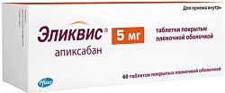 Купить эликвис, таблетки, покрытые пленочной оболочкой 5мг, 60 шт в Балахне