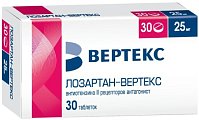 Купить лозартан-вертекс, таблетки, покрытые пленочной оболочкой 25мг, 30 шт в Балахне