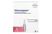 Купить мексиприм, раствор для внутривенного и внутримышечного введения 50мг/мл, ампулы 5мл, 5 шт в Балахне