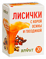 Купить лисички с корой осины, гвоздикой алфит, капсулы 30шт бад в Балахне
