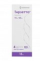 Купить тирзетта, раствор для подкожного введения 15 мг, шприцы в автоинжекторах 0,5мл, 4 шт в Балахне