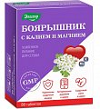 Купить боярышник с калием и магнием эвалар, таблетки массой 560мг, 80 шт бад в Балахне
