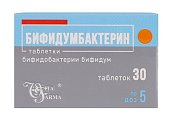 Купить бифидумбактерин, таблетки 5доз, банки 30 шт в Балахне