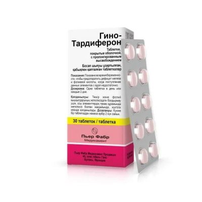 Купить гино-тардиферон, таблетки с модифицированным высвобождением, покрытые пленочной оболочкой 80 мг+0,35 мг 30 шт в Балахне