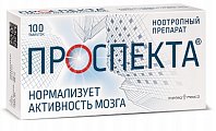 Купить проспекта, таблетки для рассасывания, 100 шт в Балахне