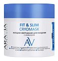 Купить aravia (аравиа) обертывание холодное для похудения с кофеином fit&slim cryomask, 300мл в Балахне