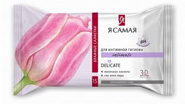 Я Самая Delicate салфетки влажные для интимной гигиены Алоэ, 15 шт