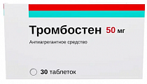 Купить тромбостен, таблетки кишечнорастворимые, покрытые пленочной оболочкой 50мг, 30 шт в Балахне