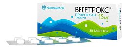 Купить вегетрокс, таблетки 15 мг, 30 шт в Балахне