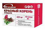 Купить красный корень югмедфарм, капсулы массой 420мг 60шт бад в Балахне