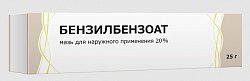 Купить бензилбензоат, мазь для наружного применения 20%, 25г в Балахне