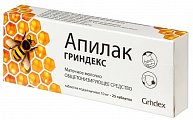 Купить апилак, таблетки подъязычные 10 мг, 25 шт в Балахне