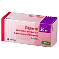 Купить лориста, таблетки, покрытые оболочкой 50мг, 60 шт в Балахне