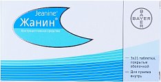 Купить жанин, таблетки, покрытые оболочкой 2мг+0,03мг, 63 шт в Балахне