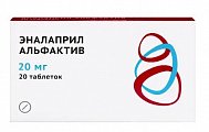 Купить эналаприл альфактив, таблетки 20мг 20шт в Балахне