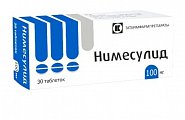 Купить нимесулид, таблетки 100мг, 20шт в Балахне