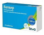 Купить валвир, таблетки, покрытые пленочной оболочкой 500мг, 42 шт в Балахне