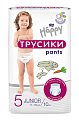 Купить bella baby happy (белла) подгузники-трусы 5 джуниор 11-18кг 10 шт в Балахне