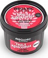 Organic Kitchen (Органик) маска-лифтинг для лица Укол красоты 100 мл
