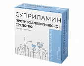 Купить суприламин, раствор для внутривенного и внутримышечного введения 20мг/мл, ампулы 1мл 5 шт от аллергии в Балахне