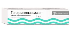 Купить гепариновая мазь, мазь для наружного применения 100ме/г+40мг/г+0,8 мг/г, 25г в Балахне