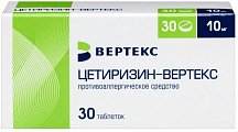 Купить цетиризин-вертекс, таблетки, покрытые пленочной оболочкой 10мг, 30 шт от аллергии в Балахне