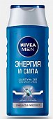 Купить nivea (нивея) для мужчин шампунь-уход энергия и сила 2в1, 400мл в Балахне