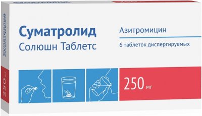 Купить суматролид солюшн таблетс, таблетки диспергируемые 250мг, 6 шт в Балахне