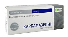 Купить карбамазепин, таблетки 200мг, 50 шт в Балахне