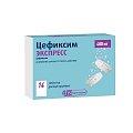 Купить цефиксим экспресс, таблетки диспергируемые 400мг, 14 шт в Балахне