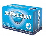 Купить витридинол, таблетки, покрытые пленочной оболочкой 120мг, 112 шт в Балахне