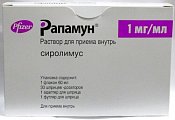 Купить рапамун, раствор для приема внутрь 1мг/мл, флакон 60мл в Балахне
