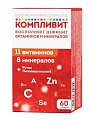 Купить компливит, таблетки покрытые пленочной оболочкой, массой 890мг 60 шт бад в Балахне
