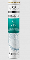 Купить витамин с 500мг+цинк 25мг, таблетки шипучие 20шт бад в Балахне