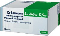 Купить ко-вамлосет, таблетки, покрытые пленочной оболочкой 5мг+160мг+12,5мг, 90 шт в Балахне