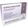 Купить бифидумбактерин, порошок для приема внутрь и местного применения 500млнкое/пакет, пакеты 850мг, 10 шт в Балахне