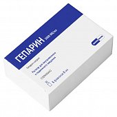 Купить гепарин, раствор для внутривенного и подкожного введения 5000ме/мл, ампулы 5мл, 5 шт в Балахне